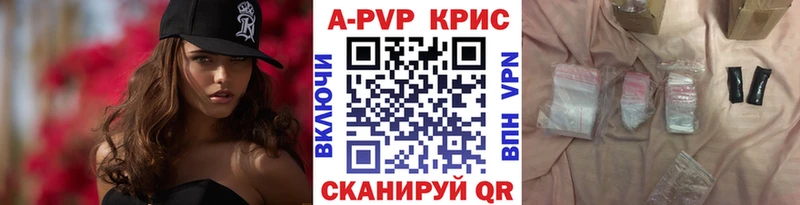 Наркота Чаплыгин Бошки Шишки  Cocaine  Гашиш  Мефедрон 