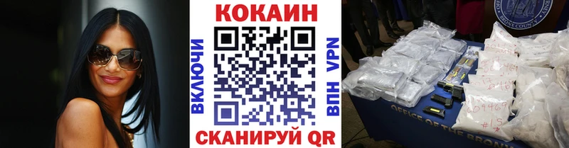 Кокаин Перу  мега зеркало  Чаплыгин 