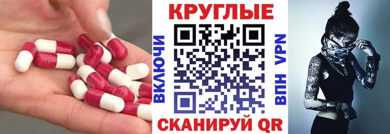 Экстази 300 mg мега зеркало Чаплыгин