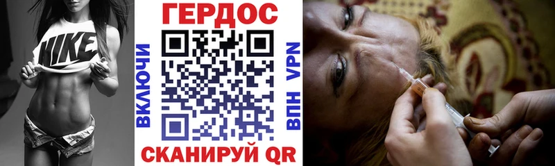 Героин VHQ  как найти закладки  darknet клад  Чаплыгин 