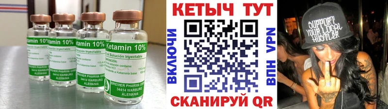 магазин продажи   Чаплыгин  Кетамин ketamine 