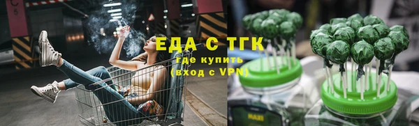 дистиллят марихуана Алексеевка