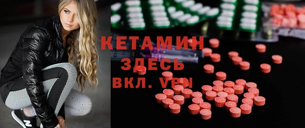 MESCALINE Алексин
