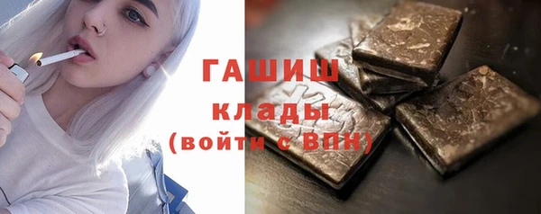 дистиллят марихуана Алексеевка