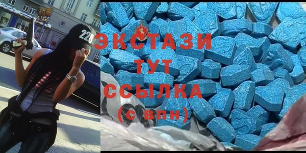 дистиллят марихуана Алексеевка