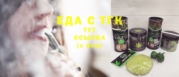 дистиллят марихуана Алексеевка