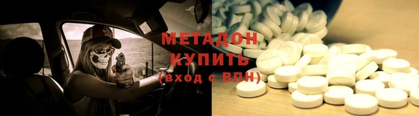 дистиллят марихуана Алексеевка