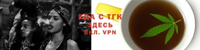 дистиллят марихуана Алексеевка