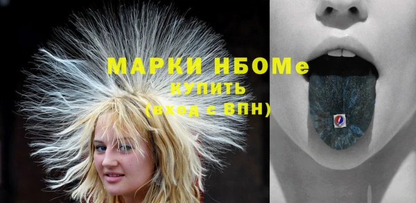 MESCALINE Алексин