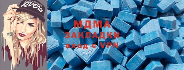 MESCALINE Алексин