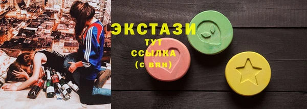 дистиллят марихуана Алексеевка