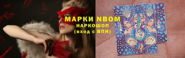 MESCALINE Алексин