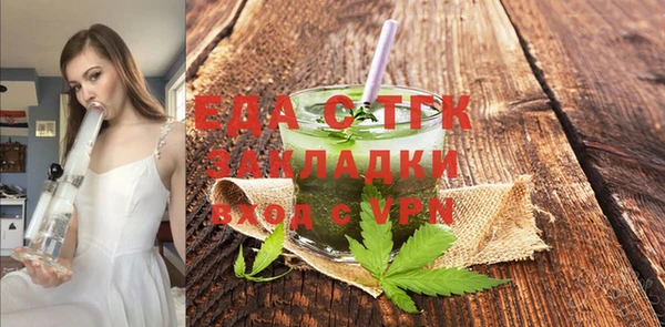 дистиллят марихуана Алексеевка