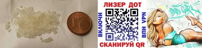 Лсд 25 экстази ecstasy  как найти   Чаплыгин 