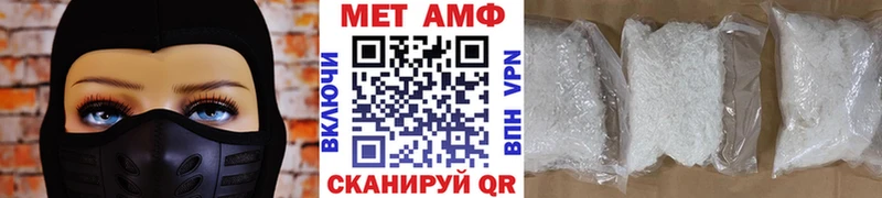 Метамфетамин Methamphetamine  Чаплыгин 