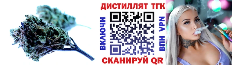 ТГК THC oil  Чаплыгин 